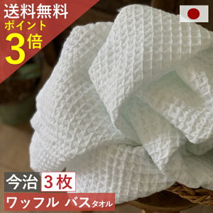 今治 バスタオル アウトレットの人気商品 通販 価格比較 価格 Com