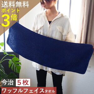 今治 フェイスタオル アウトレットの人気商品 通販 価格比較 価格 Com