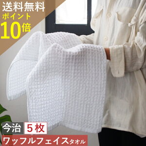 今治 フェイスタオル アウトレットの人気商品 通販 価格比較 価格 Com
