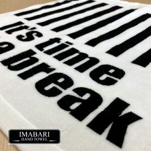 5と0のつく日 ポイント5倍以上×選べる1000円クーポン!! ハンドタオル 今治製 日本製 男前 国産 ブルックリンスタイル アウトレットプライス かっこいい おしゃれ 幼稚園 保育園 ギフト 子供