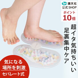 スーパーセール 週末限定 ポイント必ず10倍以上 遠赤外線発生 足つぼ マッサージ器 スロージョギング 足裏マッサージ器 足ツボグッズ 足ツボマット 人気 青竹踏み 竹踏み 足ツボ プレゼント 実用的 足つぼマット マッサージ 満天社 アイーナ 遠赤ステップ