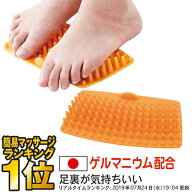 月末セール開催中 ポイント5倍青竹 踏み以上の押し心地 足つぼマット 頻尿 足のツボ 足裏 マッサージ器 …
