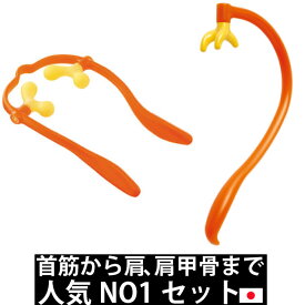 楽天市場 肩こり解消グッズ ランキングの通販