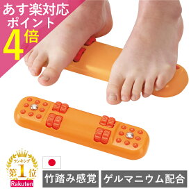 本日 ご愛顧感謝デー開催 ポイント4倍以上×クーポンも！青竹踏み以上の押し心地 足つぼマット 頻尿 足のツボ 足裏 マッサージ器 竹 足ツボ シート 快眠 グッズ おすすめ おしゃれ 母の日 竹踏み 人気 あおだけふみ プレゼント ギフト 実用的 足裏マッサージ