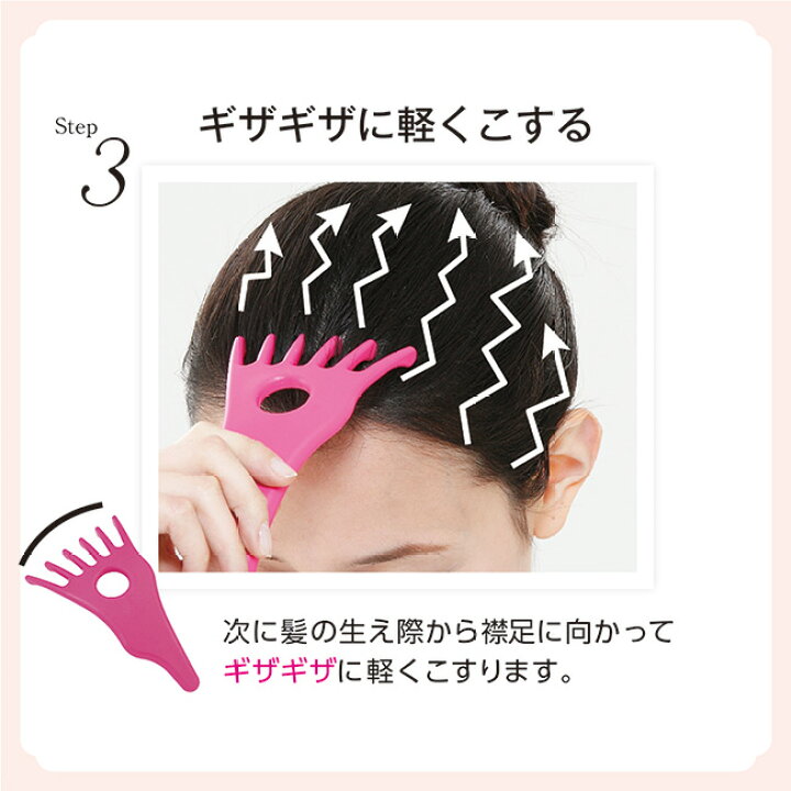 楽天市場 あす楽対応中 かっさ 頭皮 引き上げ マッサージ 頭皮ケア エイジングケア スカルプケア マッサージ器 ギフト リフトアップ 引き締め かっさプレート プレゼント 約 1000円ポッキリ 送料無料 マラソン 気持ちいい 人気 ヘッドスパ ハンドプロ かっさタイプ