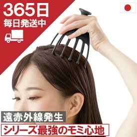 【5と0のつく日＆マラソン!ポイント8倍!】 クーポンも！ メーカー直販 累計累計出荷数130万個突破 ヘッドスパ ハンドプロ 遠赤ハードダブルライン 頭皮マッサージ プレゼント ヘッドスパ ハンドプロ 実用的 頭皮ケア 手動 自宅 満天社 人気