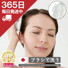 本日 ご愛顧感謝デー開催 ポイント4倍以上×クーポンも！スカルプブラシ シャンプーブラシ ハードタイプ 頭皮 髪 スカルプケア 頭皮ブラシ 毛穴 洗浄 引き締め お風呂 自宅 マッサージ 人気 ギフト ヘッドスパ ハンドプロ ウォッシングタイプ ハード