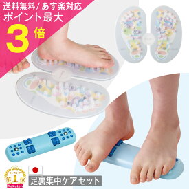 【ゴールデンウィーク限定ポイント5倍!】クーポンも！ 青竹 踏み以上の押し心地 足つぼマット 頻尿 ツボ 足裏 マッサージ器 竹 足ツボズ 快眠 人気 グッズ おしゃれ 人気 おすすめ プレゼント 実用的 アフターセール マッサージ器 人気 セット ギフト 満天社