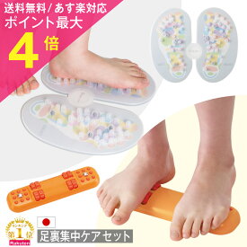 本日 ご愛顧感謝デー開催 ポイント4倍以上×クーポンも！青竹 踏み以上の押し心地 足つぼマット 頻尿 ツボ 足裏 マッサージ器 竹 足ツボグッズ 快眠 人気 グッズ ゲルマニウム配合 遠赤外線発生 おすすめ おしゃれ 人気 プレゼント 実用的 人気 セット ギフト 満天社
