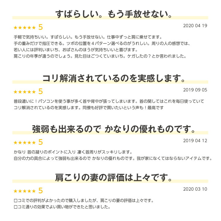 楽天市場 本日ポイント 10倍 首筋 肩 肩甲骨 肩こり解消グッズ マッサージ器 人気 セット 肩こり 首筋 人気 肩もみ 首もみ 肩コリ 首コリ 母の日 お風呂 日本製 解消グッズ マッサージ プレゼント かたこり ギフト 母の日 実用的 満天社 敬老の日 ギフト マッサージ