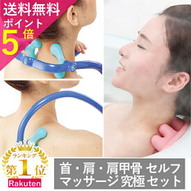 楽天市場 お風呂 マッサージ グッズ ダイエット 健康 の通販