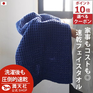 �{�� �|�C���g2�{�ȏ�×�ő�1000�~�I�t�I�ׂ�N�[�|��! ������ ���b�t�� �t�F�C�X�^�I�� �l�C�r�[ �S9�F 5���Z�b�g �������� ���b�t�� �t�F�C�X �^�I�� ���{�� ������ �܂Ƃߔ��� �L�b�`�� ��