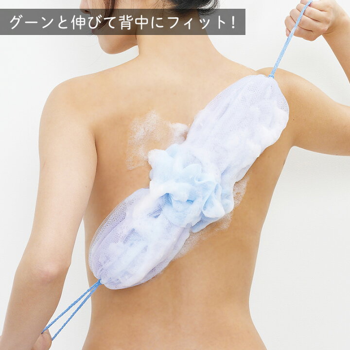 Off Marna ブルーamp グリーン 背中も洗えるシャボンボール マーナ ボディースポンジ オーロラ Off Marna ブルーamp グリーン 背中も洗えるシャボンボール マーナ ボディースポンジ オーロラ
