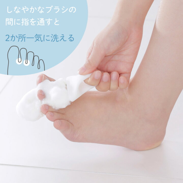 楽天市場】【マーナ公式】 足スッキリブラシ B705| フットケア 足指 林足研究所身体用ブラシ