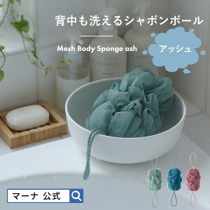 �y�}�[�i�����z�w�����􂦂�V���{���{�[�� �A�b�V�� B717 | �A���ăl�b�g �L�т� �{�f�B�X�|���W �{�f�B�^�I�� �̐� �̐􂤃^�I�� �R�t�� ���R���R �w�� �A���� �Z���A �{�f�B�P�A �A����