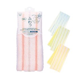 【マーナ公式】 天使のバスタイム ボディタオル B315 | メール便 ボディータオル 泡立ち やわらかい ソフト 背中 ボディケア バス スキンケア 浴用タオル 体洗いタオル 体洗うタオル 泡立てタオル 垢すり あかすりタオル おしゃれ 便利グッズ かわいい キッズ 子供