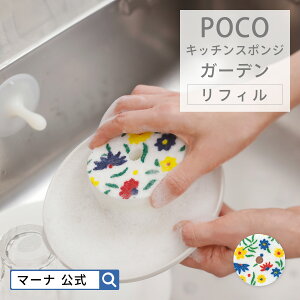 y}[iz POCO K[f tB zՂȂ K033| X|W tB ւX|W  z 킢  Lb` H H M VN 䏊 䏊p |R Lb`