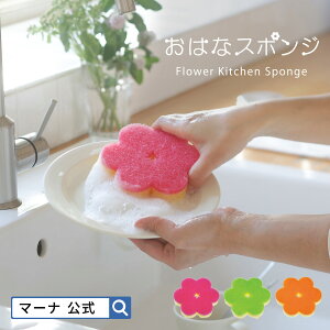 y}[iz ͂ȃX|W K364 | Lb`X|W X|W  Vv 킢 Jt Lb` H Hp OX Rbv VN H􂢃X|W HpX|W 䏊 