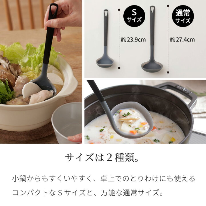 楽天市場】【マーナ公式】トライアングリップ シリコーンお玉 K534 | 食洗機対応 おたま お玉 レードル スパチュラ シリコン シリコーン キッチン 便利グッズ 調理スプーン キッチン用品 キッチン雑貨 調理器具 調理用具 グッドデザイン賞 ブラック イエロー キッチン ... 楽天市場】【マーナ公式】トライアングリップ シリコーンお玉 K534 | 食洗機対応 おたま お玉 レードル スパチュラ シリコン シリコーン キッチン 便利グッズ 調理スプーン キッチン用品 キッチン雑貨 調理器具 調理用具 グッドデザイン賞 ブラック イエロー キッチン ...