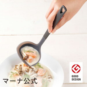 おたま おしゃれ 調理器具の人気商品 通販 価格比較 価格 Com