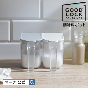 塩 砂糖入れ おしゃれの人気商品 通販 価格比較 価格 Com