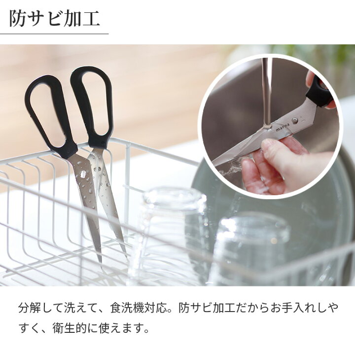 楽天市場】\レビューでスポンジ/【マーナ公式】料理のハサミ K747| メール便 分解 食洗機対応 キッチンバサミ キッチンばさみ 調理ハサミ 調理用バサミ 調理バサミ キッチンハサミ キッチンはさみ ステンレス 調理用ハサミ キッチン 便利グッズ プレゼント おしゃれ ... 楽天市場】\レビューでスポンジ/【マーナ公式】料理のハサミ K747| メール便 分解 食洗機対応 キッチンバサミ キッチンばさみ 調理ハサミ 調理用バサミ 調理バサミ キッチンハサミ キッチンはさみ ステンレス 調理用ハサミ キッチン 便利グッズ プレゼント おしゃれ ...
