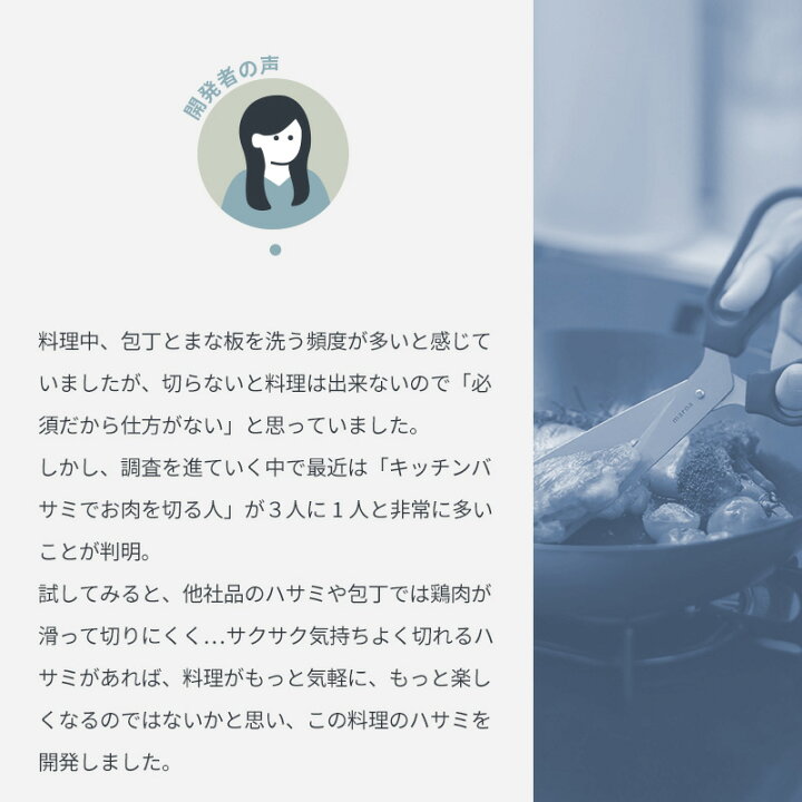 楽天市場】\レビューでスポンジ/【マーナ公式】料理のハサミ K747| メール便 分解 食洗機対応 キッチンバサミ キッチンばさみ 調理ハサミ 調理用バサミ 調理バサミ キッチンハサミ キッチンはさみ ステンレス 調理用ハサミ キッチン 便利グッズ プレゼント おしゃれ ... 楽天市場】\レビューでスポンジ/【マーナ公式】料理のハサミ K747| メール便 分解 食洗機対応 キッチンバサミ キッチンばさみ 調理ハサミ 調理用バサミ 調理バサミ キッチンハサミ キッチンはさみ ステンレス 調理用ハサミ キッチン 便利グッズ プレゼント おしゃれ ...