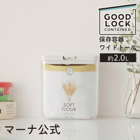 楽天市場 コーヒー 粉 保存容器の通販