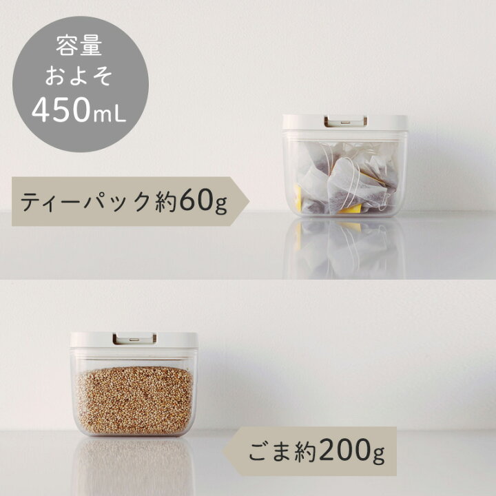 楽天市場】【マーナ 公式】 保存容器 ショート K764 450mL GOOD LOCK CONTAINER | パッキン付 ワンタッチ 調味料入れ 調味料ケース 食品保存容器 収納 おしゃれ キャニスター プラスチック キッチン 便利グッズ 小さめ コンパクト 紅茶 コーヒー豆 パスタ : マーナ公式 ... 楽天市場】【マーナ 公式】 保存容器 ショート K764 450mL GOOD LOCK CONTAINER | パッキン付 ワンタッチ 調味料入れ 調味料ケース 食品保存容器 収納 おしゃれ キャニスター プラスチック キッチン 便利グッズ 小さめ コンパクト 紅茶 コーヒー豆 パスタ : マーナ公式 ...