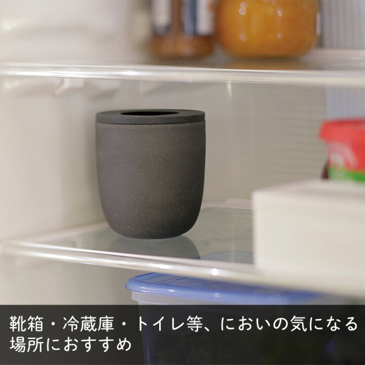 楽天市場 マーナ公式 コーヒーかす消臭ポット K770 Ready To 珈琲 コーヒー 再利用 エコ 臭い 消臭 リサイクル 脱臭剤 部屋 トイレ 玄関 冷蔵庫 靴箱 おしゃれ かわいい インテリア シンプル 陶磁器 生活雑貨 カフェ ギフト プレゼント キッチン 便利グッズ