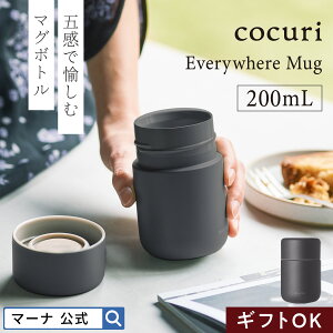 �|�C���g20�{�y�}�[�i�����zEverywhere�}�O 200ml ���� �R�[�q�[ �^���u���[ �Z���~�b�N �W�t�� ���ڂ�Ȃ� ������ ������� ���킢�� �����^�� ���� ������� �~�j�{�g�� �ۉ� �ۗ� ���I���Ȃ�
