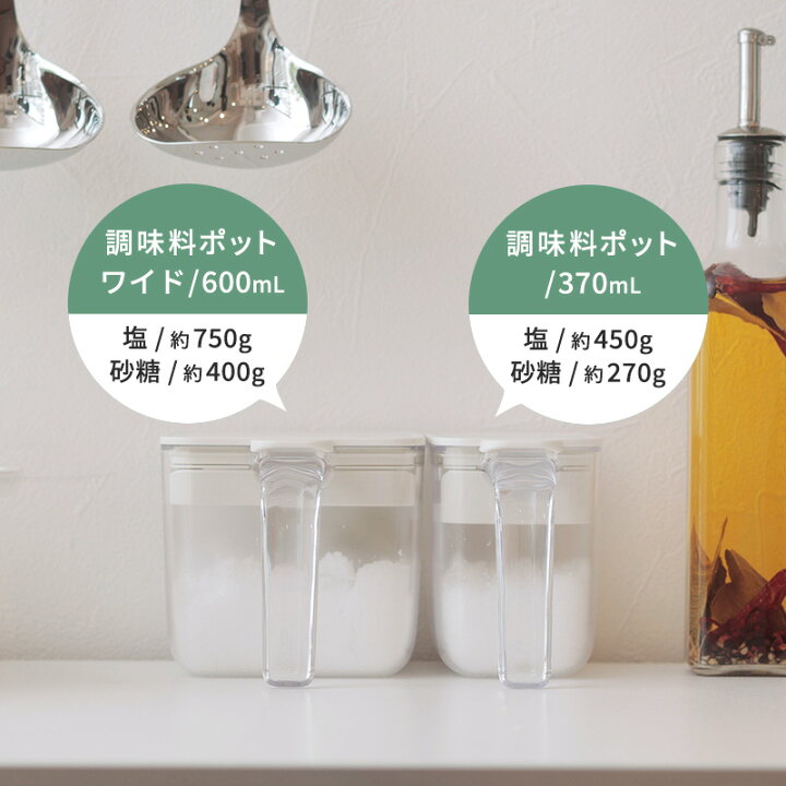 楽天市場 レビューでスポンジ マーナ公式 調味料ポット ワイド 600ml K775 Goodlockcontainer 調味料入れ 使いやすい 塩 砂糖 塩入れ 砂糖入れ 密閉容器 密閉保存容器 砂糖ケース 調味料ケース おしゃれ キャニスター ハンドル付きストッカー キッチン 収納 便利 楽天市場 レビューでスポンジ マーナ公式 調味料ポット ワイド 600ml K775 Goodlockcontainer 調味料入れ 使いやすい 塩 砂糖 塩入れ 砂糖入れ 密閉容器 密閉保存容器 砂糖ケース 調味料ケース おしゃれ キャニスター ハンドル付きストッカー キッチン 収納 便利