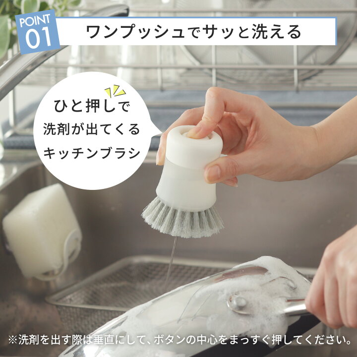 楽天市場】【マーナ公式】洗剤が出る キッチンブラシ かため ふつう 