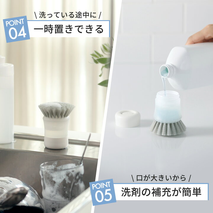 楽天市場】【マーナ公式】洗剤が出る キッチンブラシ かため ふつう 