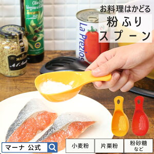 y}[iz ͂ǂ镲ӂXv[ K630b   Xv[  ӂ邢 yʃXv[  ٓ ͕ pE_[ 킢 Lb` ֗ObY Xg[i[ 