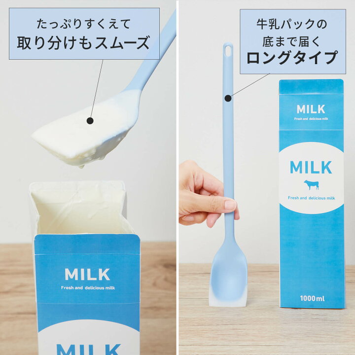 楽天市場】【マーナ公式】 残さずすくえるヨーグルトスプーン K653 メール便 | 食洗機対応 ヨーグルト シリコンスプーン シリコーンスプーン スパチュラ ミニ 小 キッチン 便利グッズ キッチン雑貨 かわいい おしゃれ 子供 子ども 離乳食 幼児 カトラリー : マーナ公式 ... 楽天市場】【マーナ公式】 残さずすくえるヨーグルトスプーン K653 メール便 | 食洗機対応 ヨーグルト シリコンスプーン シリコーンスプーン スパチュラ ミニ 小 キッチン 便利グッズ キッチン雑貨 かわいい おしゃれ 子供 子ども 離乳食 幼児 カトラリー : マーナ公式 ...