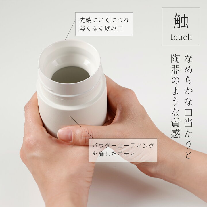 楽天市場】金属味を軽減＼送料無料／【マーナ公式】Everywhereマグ 
