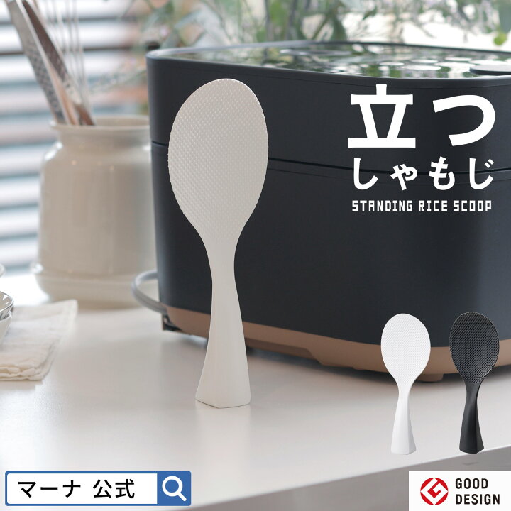 Amazon｜BRIGHTFUFU 箱 しゃもじ収納ラック しゃもじ台 浴室の壁の ｜皿