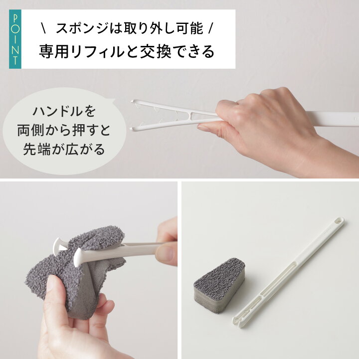 楽天市場】【マーナ公式限定】ボトル洗いスポンジ リフィル スリム  