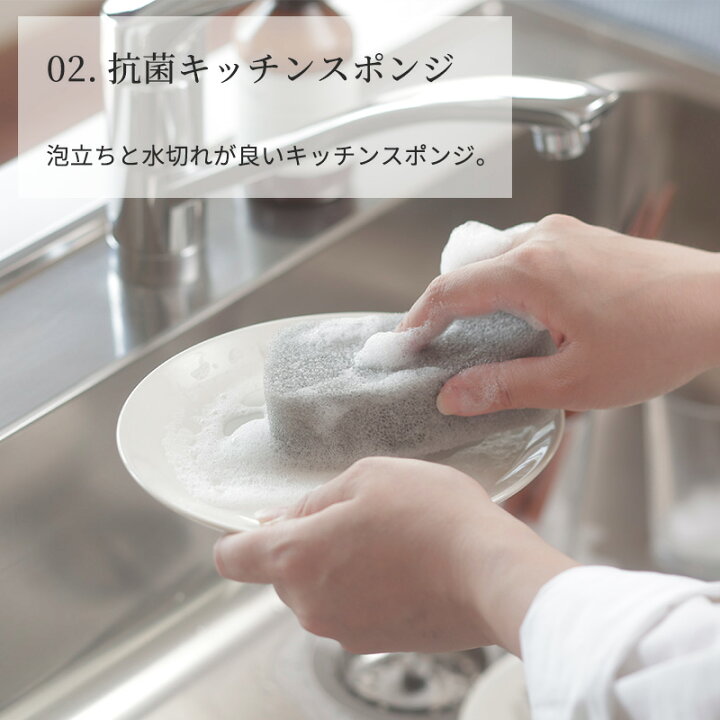 人気 マーナ スポンジ 抗菌キッチンスポンジ K751 抗菌 キッチンスポンジ 食器用スポンジ おしゃれ シンプル 泡立ち 水切れ ホワイト マーナ公式 清潔謹製