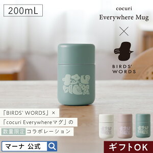 ʌy}[izo[Y[Y Everywhere}O 200ml R[q[ ^u[ Z~bN  킢 ^  }O{g ڂȂ 􂢂₷ JtFI  ~j{g 