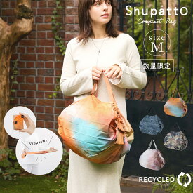 【マーナ公式】Shupatto シュパット コンパクトバッグM 限定デザイン 一気にたためる エコバッグ 折りたたみ かわいい 花柄 簡単 収納 マチ広 大容量 おしゃれ 洗える 薄手 軽量 軽い 大容量 トート 肩掛け マチ広 旅行 サブバッグ ギフト リサイクル素材 S489