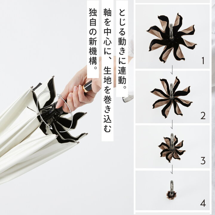 畳まない日傘【マーナ公式】Shupatto シュパット アンブレラ UV 55cm|日傘 長傘 母の日 ギフト 小さめ 涼しい 晴雨兼用 ショート uvカット 遮光 遮熱 99.9% 雨傘 両用 ベルトなし 16本骨 たたみやすい 簡単 おしゃれ かわいい 黒 白 メンズ 高級 上品 遅れてごめんね S509 | マーナ公式楽天市場店
