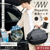 レビューでスポンジ【マーナ公式】 Shupatto シュパット 保冷バッグ 折りたたみ コンパクト ファスナー …