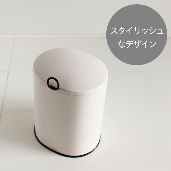 売れ筋ランキングも掲載中 スマートトイレポット ゴミ箱 トイレ Marna マーナ トイレ用品 サニタリーポット トイレ用ゴミ箱 Riosmauricio Com