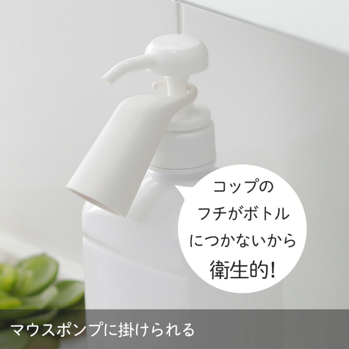 楽天市場 マーナ公式 マウスウォッシュコップ W625 うがい マウスウォッシュ コップ 携帯 歯みがき ハミガキ 洗口液 液体歯磨き 小さい シンプル 洗面 便利グッズ かわいい おしゃれ マーナ公式楽天市場店