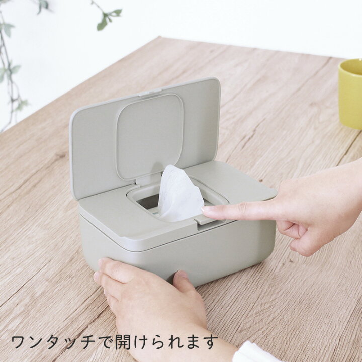 楽天市場 マーナ公式 シートケース W636 Good Lock Container 密閉容器 ワンタッチ ウェットシート ケース 密閉 乾かない ウェットシートケース おしりふきケース トイレシート ウェットティッシュケース マスクケース 便利グッズ 掃除 収納 玄関 ボックス おしゃれ 楽天市場 マーナ公式 シートケース W636 Good Lock Container 密閉容器 ワンタッチ ウェットシート ケース 密閉 乾かない ウェットシートケース おしりふきケース トイレシート ウェットティッシュケース マスクケース 便利グッズ 掃除 収納 玄関 ボックス おしゃれ