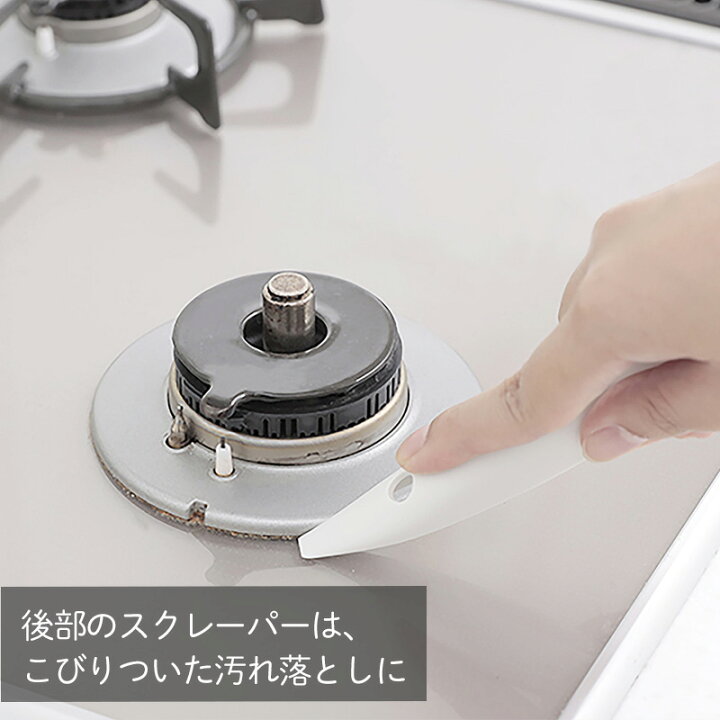 楽天市場】【マーナ公式】 すみっこブラシ W651 掃除の達人 | メール便 細部用ブラシ 蛇口 排水口 サッシ ミゾ 水回り 掃除 コンロ 弁当 ブラシ 掃除グッズ 掃除用品 キッチン 便利グッズ お風呂 浴室掃除 吊り下げ 掃除用ブラシ リニューアル : マーナ公式楽天市場店 楽天市場】【マーナ公式】 すみっこブラシ W651 掃除の達人 | メール便 細部用ブラシ 蛇口 排水口 サッシ ミゾ 水回り 掃除 コンロ 弁当 ブラシ 掃除グッズ 掃除用品 キッチン 便利グッズ お風呂 浴室掃除 吊り下げ 掃除用ブラシ リニューアル : マーナ公式楽天市場店