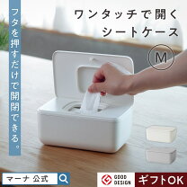 楽天市場】おしりふきケース（ティッシュ・トイレットペーパー｜日用 