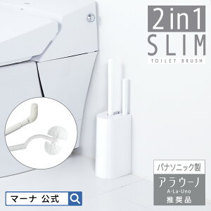 y}[iz 2in1 SLIM gCuV W585W| Zbg ~juV gC| gC[ ^ gCuVEz_[ ֊ t` zCg Vv ȃXy[X  gCp |pi 